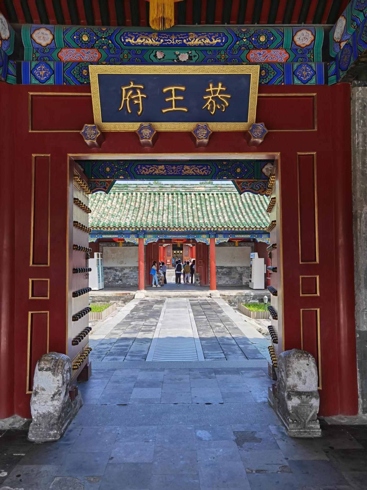 Nostalgia Hotel Near Prince Gong'S Mansion- Beihai Park, Tian'Anmen Square, Nanluoguxiang Hutong, Huguosi Hutong Snack Street, 5 Minutes Walk Away From Ping'Anli Subway Station, Free Ice Cream And Laundry Service,English Communication Well Pekin Zewnętrze zdjęcie
