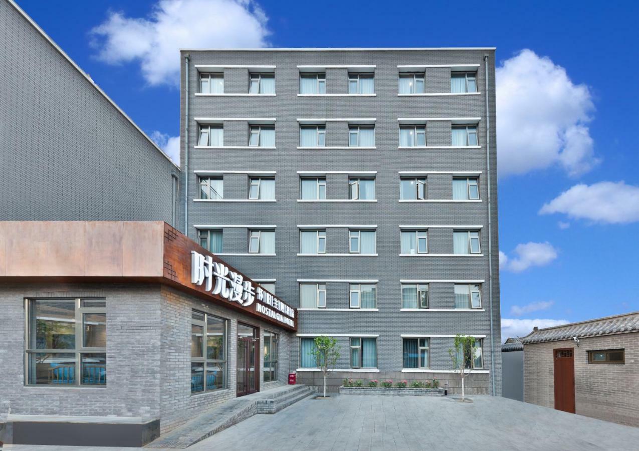 Nostalgia Hotel Near Prince Gong'S Mansion- Beihai Park, Tian'Anmen Square, Nanluoguxiang Hutong, Huguosi Hutong Snack Street, 5 Minutes Walk Away From Ping'Anli Subway Station, Free Ice Cream And Laundry Service,English Communication Well Pekin Zewnętrze zdjęcie